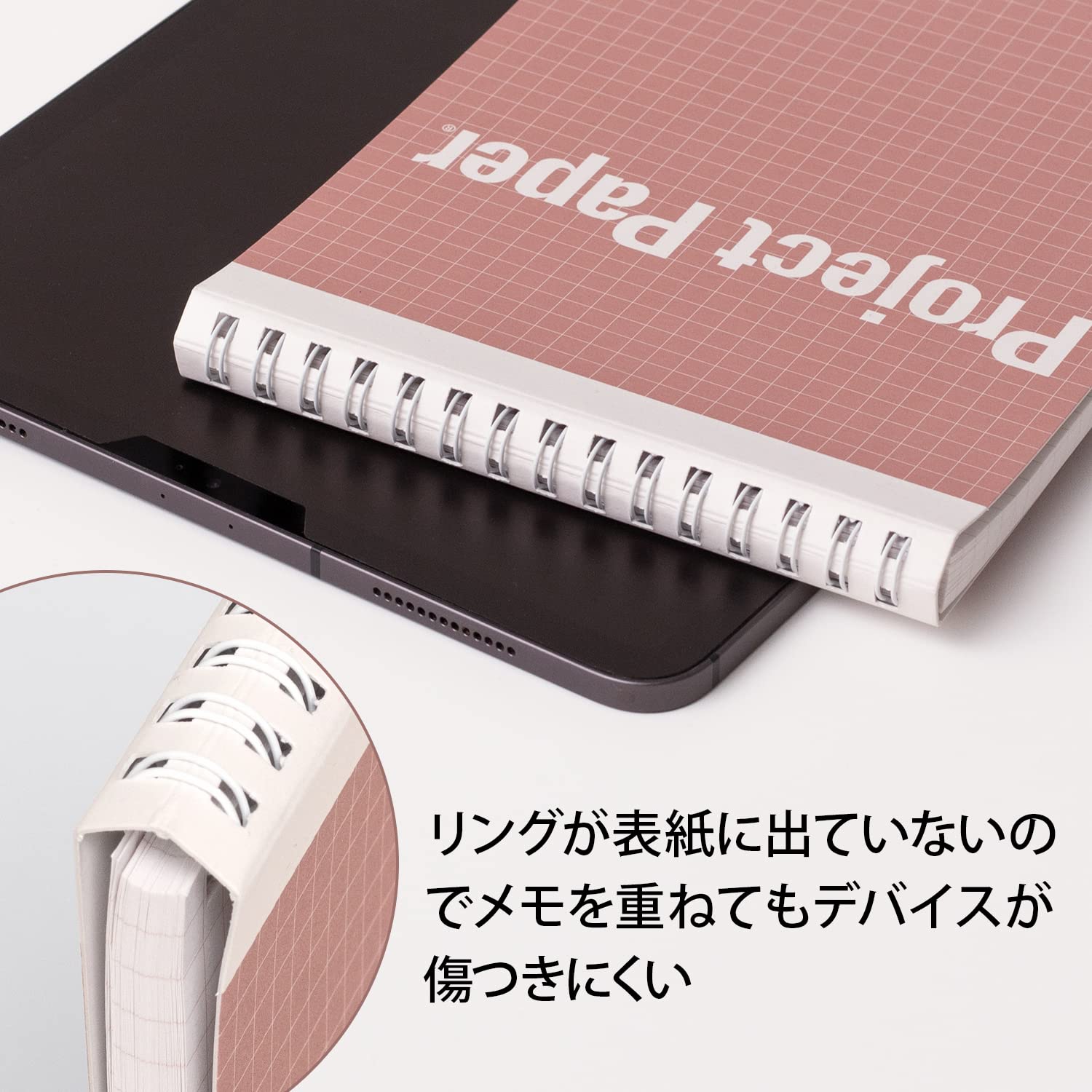 プレミアなメモ帳 Amazon.co.jp: オキナ メモ帳 プロジェクトガジェットメモ 8.3